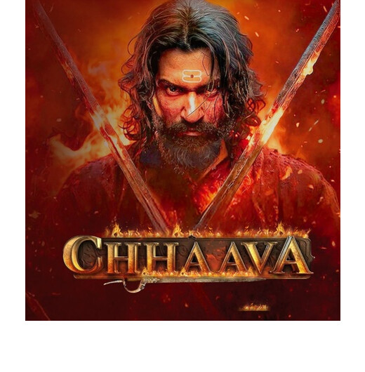 सिंहावलोकन 2025 : फिल्ममेकर्स ने खंगाला इतिहास, योद्धा बन एक्टर्स ने पर्दे पर जमाई धाक